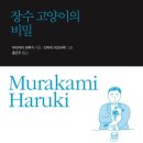 현대장수서비스 이미지