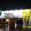 원대오거리 북구청방향 이미지