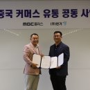 천기유통