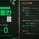 정글비 대전관평점 이미지