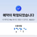 오몽네일 이미지