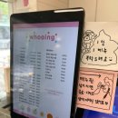 부천카페 역곡카페 후우링 다소 아쉬웠던 내돈내산 솔직후기