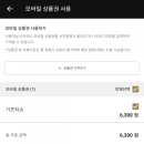 마이오더