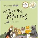비밀 - 수성구 | 비밀
