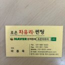 조은유리 이미지