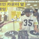 케이국토안전 이미지