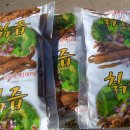 심마니 산약초 이미지