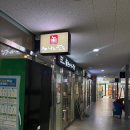 도농역 | 다산초밥 맛집 스시노칸도 다산점 | 도농역 회전초밥 후기