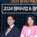 (주)아임해피