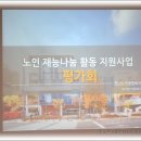판교어린이도서관 시청각실 이미지