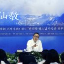 선학천부경명상센터