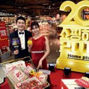 홈인쇼핑 이미지