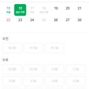 베러댄헤어 - 노원구 | 베러댄헤어