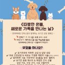 온뜰
