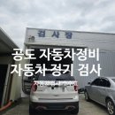 대영자동차정비 네이버블로그