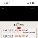 본고깃집 - 북구 신기13길 18 | 본고깃집