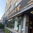 창평시장2(주차장) | 역삼역 맛집 점심추천 국밥 전문점 남도창평국밥