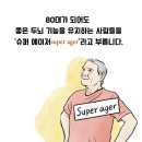 싱싱슈퍼 이미지