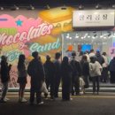 시장떡공장