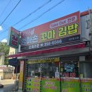 남양시장 이미지