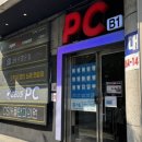 제우스pc방 이미지
