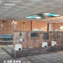 센텀대중목욕탕 이미지