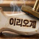 동주식당