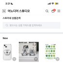 어노디어스튜디오 이미지