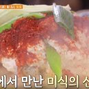 백반감자탕