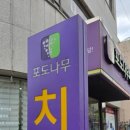 금동치과 네이버블로그