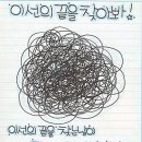 러브장 이미지