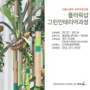 현조경플라워
