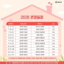 연천1리경로당 이미지