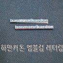 애틱몰
