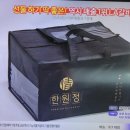 한원정 이미지