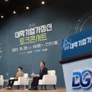 한국기업가정신기술원 이미지
