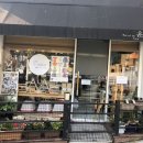 메종 윤(Maison Yoon)
