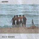 서울공진초등학교 이미지