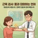 굿하트(goodheart)