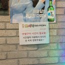 고시기쪽갈비 생족발구이