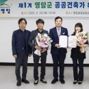 건축사사무소장