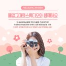 전주매일그대와웨딩스튜디오 네이버블로그