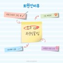 대한제당(주) | 송추 cc 회원권 시세 안내 및 매매 가이드