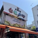 신원동-26 | 신림 신원시장(양촌떡갈비 장어화덕구이, 진격의 곱창, 신원동 닭강정) 내돈 내산 후기 :D