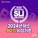 윤선생 덕소 이미지