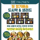 투맨푸드 - 수원시 팔달구 권광로207번길 10 | 투맨푸드