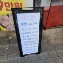 도원네거리(6단지앞) 네이버블로그