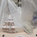 치킨어때 | 🍗청주 복대동 치킨 배달 치킨어때 후기｜후라이드 + 허니갈릭간장 어때 솔직 리뷰