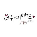 중광병설유치원 이미지