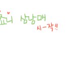 통도승마랜드 이미지
